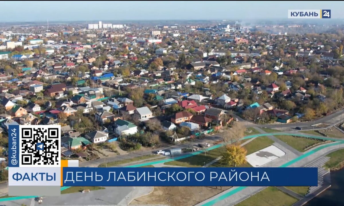 Лабинскому району 19 февраля посвятили выпуск на телеканале «Кубань 24»