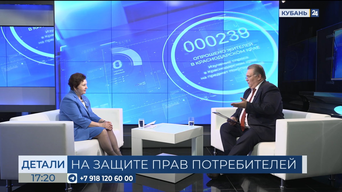 Елена Папихина: потребитель нуждается в защите от недобросовестного продавца