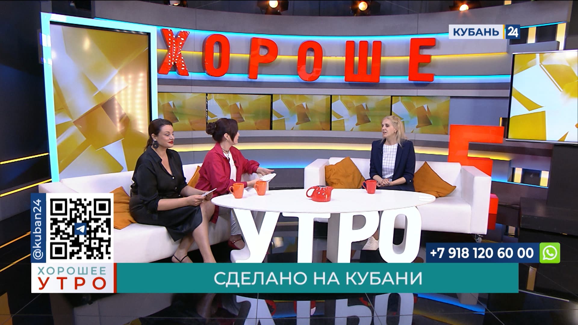 Татьяна Матюшенко: товары «Сделано на Кубани» — качественны и безопасны