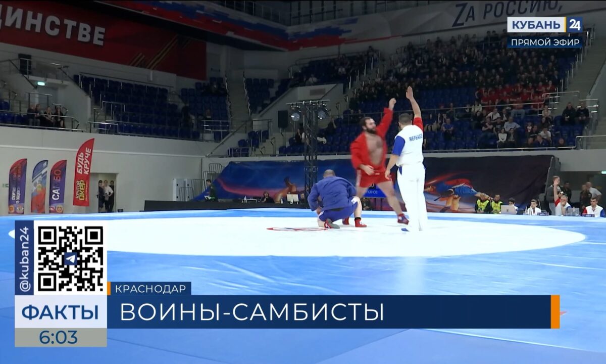 Чемпионат ЮВО по самбо прошел в Краснодаре