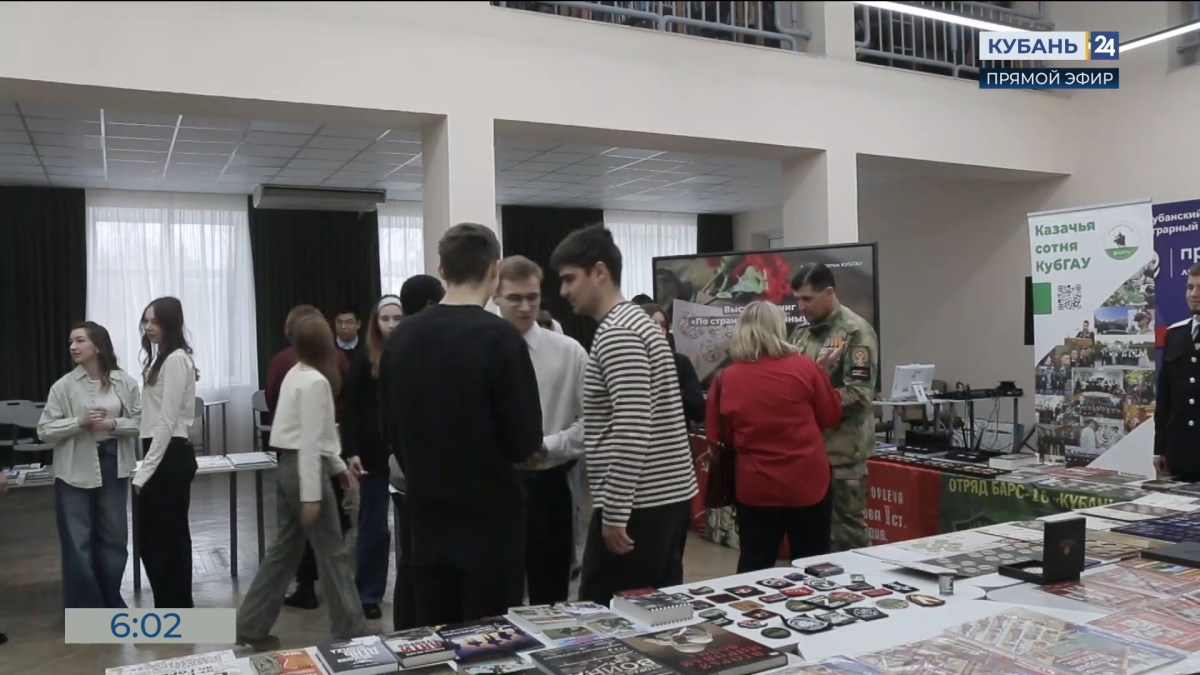 Выставку участника СВО Вирченко открыли в КубГАУ в Краснодаре