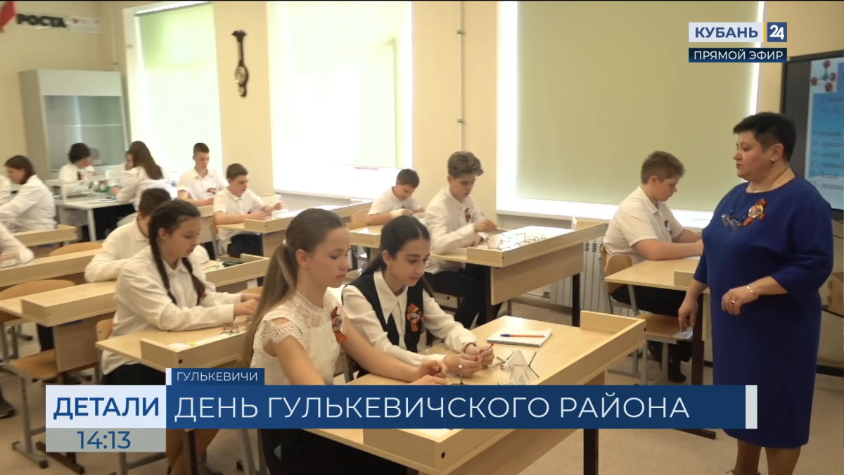 Анастасия Прядко: в Гулькевичском районе стопроцентная доступность в детсадах