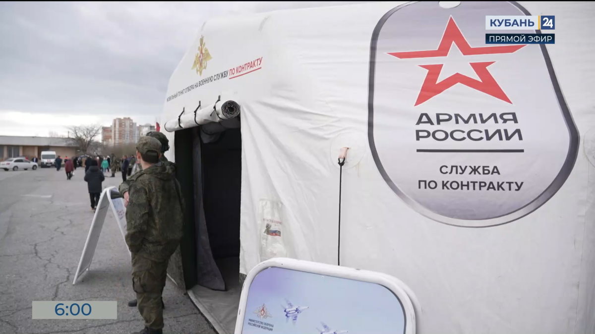 Патриотическое мероприятие «На пути к Победе» прошло в Новороссийске
