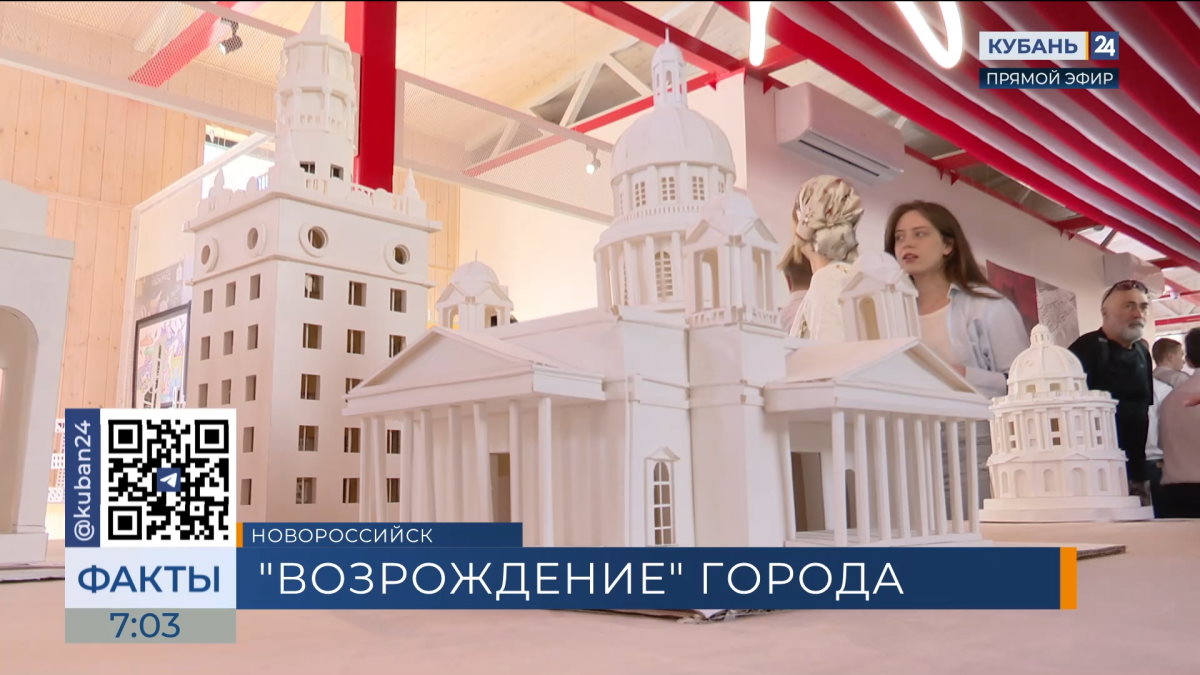 Выставка в честь 80-летия Победы и 125-летия Данини открылась в Новороссийске