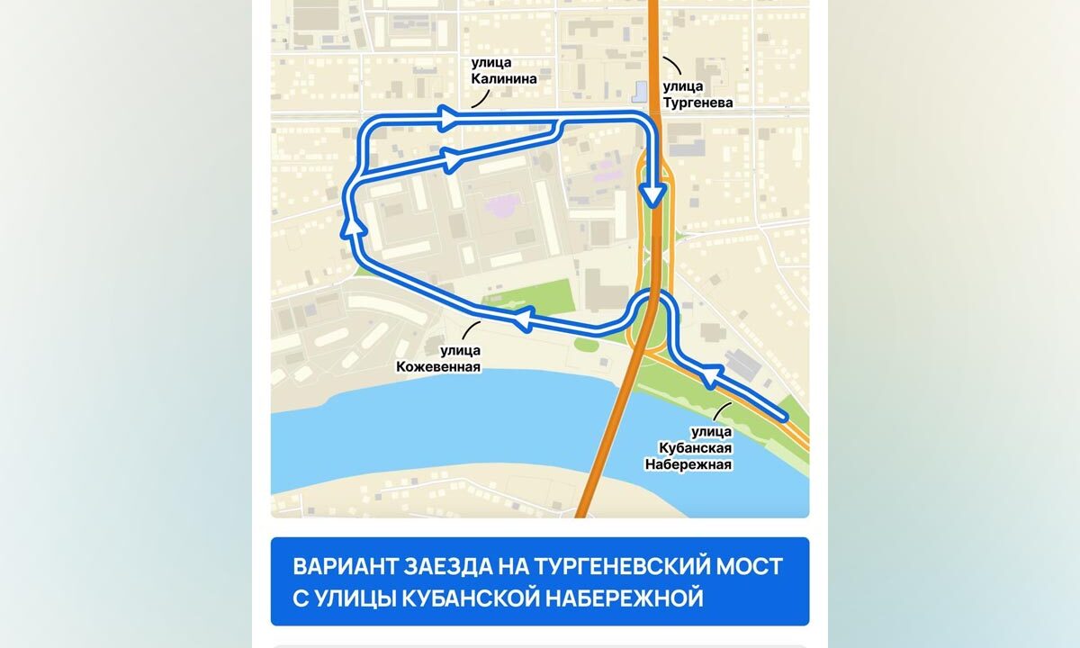 В Краснодаре снова изменили схему движения у Тургеневского моста