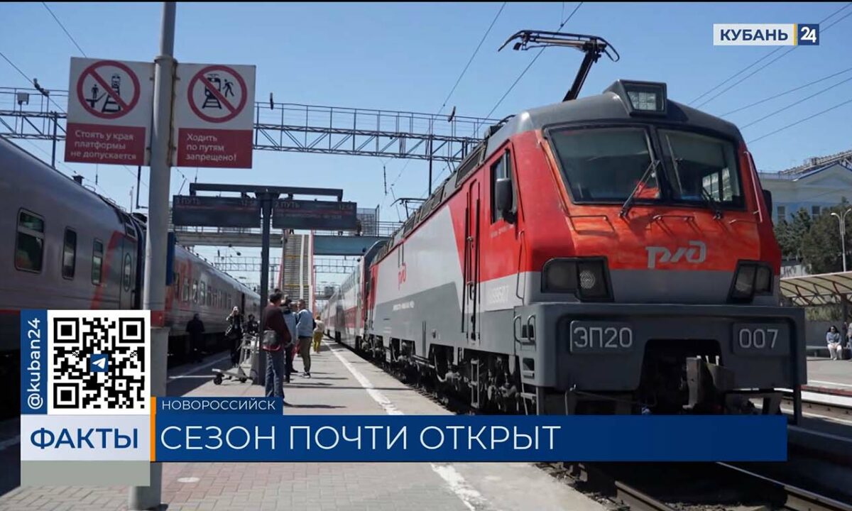Краснодарский край стал лидером по числу бронирований отдыха в майские праздники