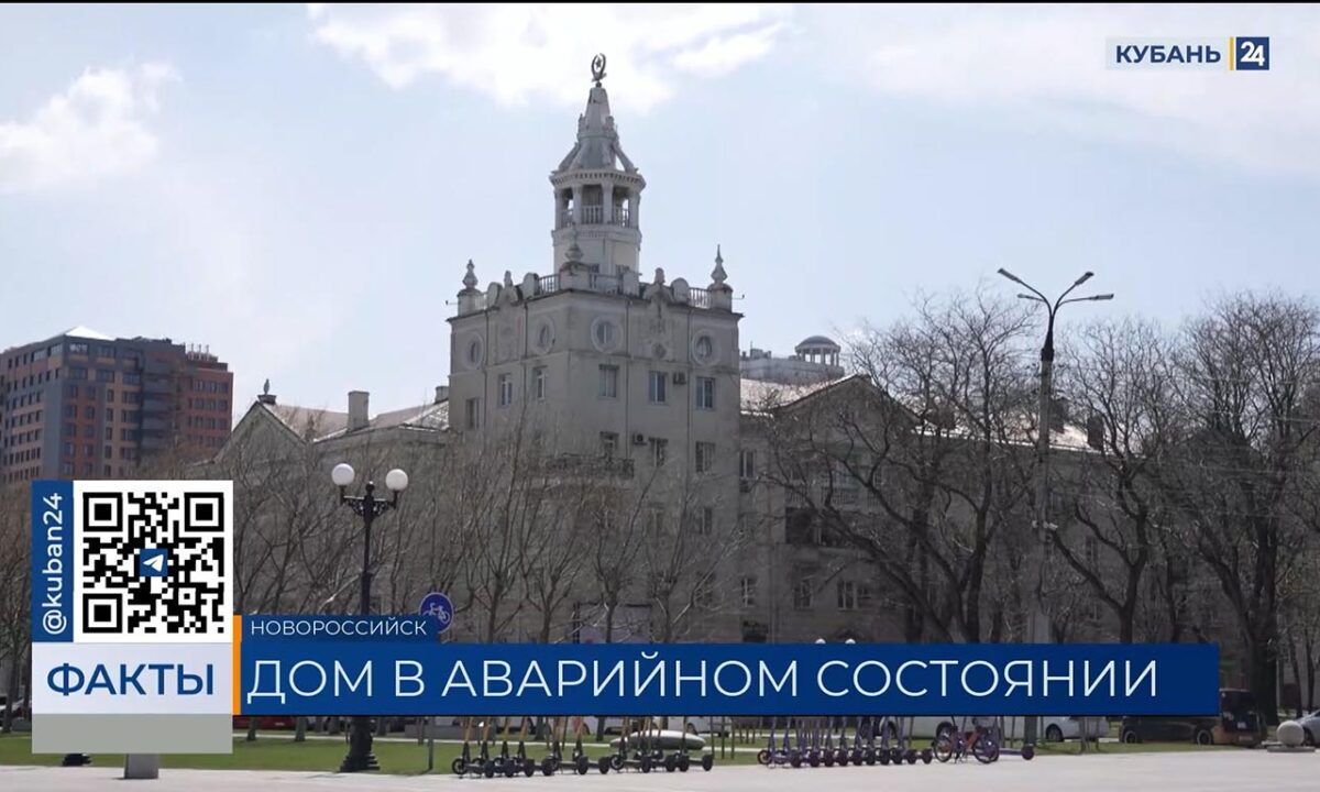 Жители Новороссийска боятся обрушения башни «дома со шпилем»