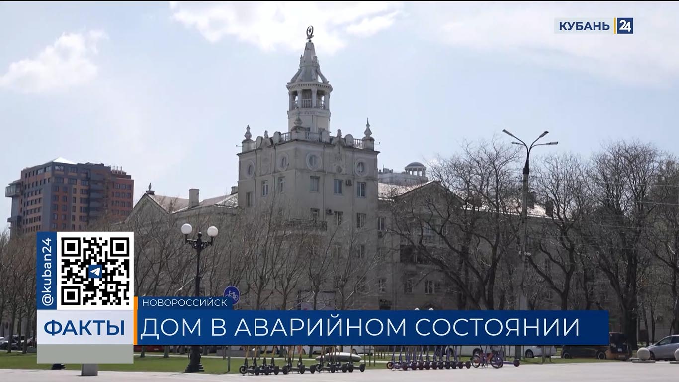 Жители Новороссийска боятся обрушения башни «дома со шпилем»