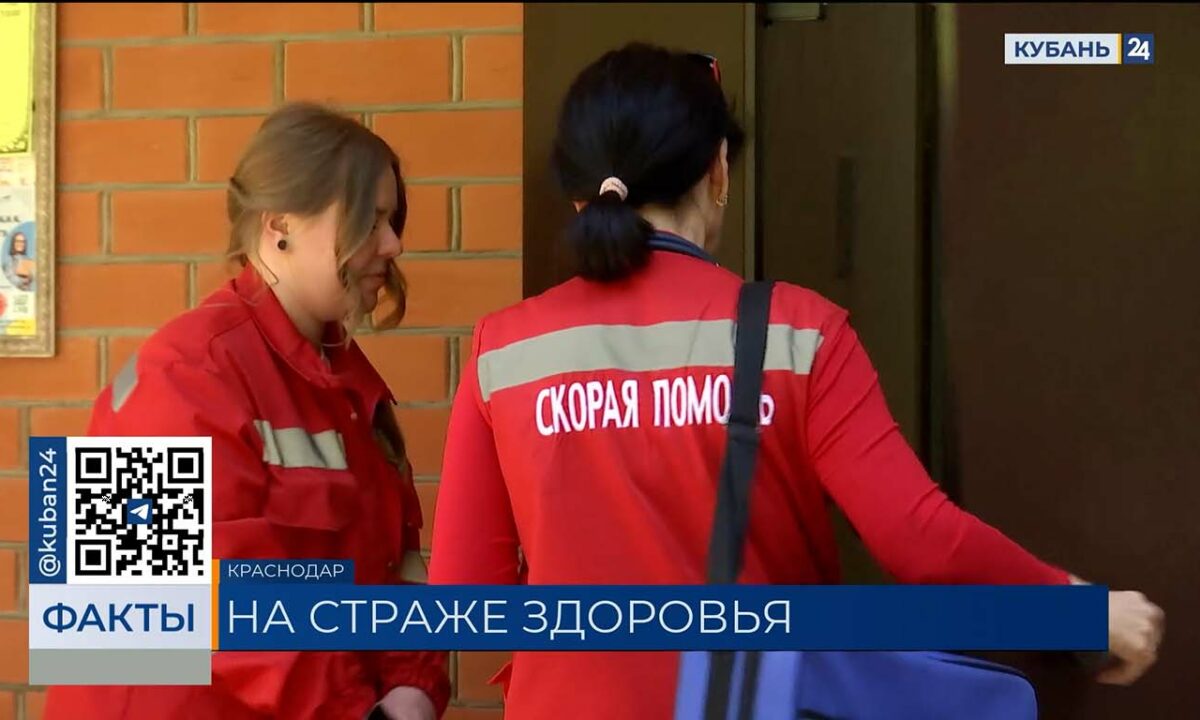 Телеканал «Кубань 24» показал работу бригады скорой помощи в Краснодаре