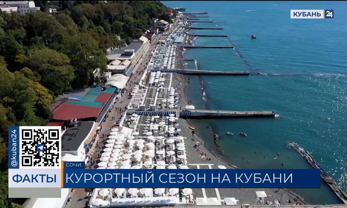 На майские праздники в Сочи ожидают 350 тыс. туристов