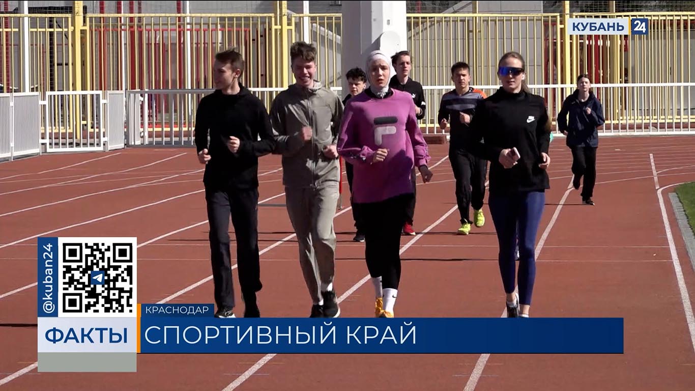 За 10 лет доля жителей Кубани, занимающихся спортом, выросла до 70%