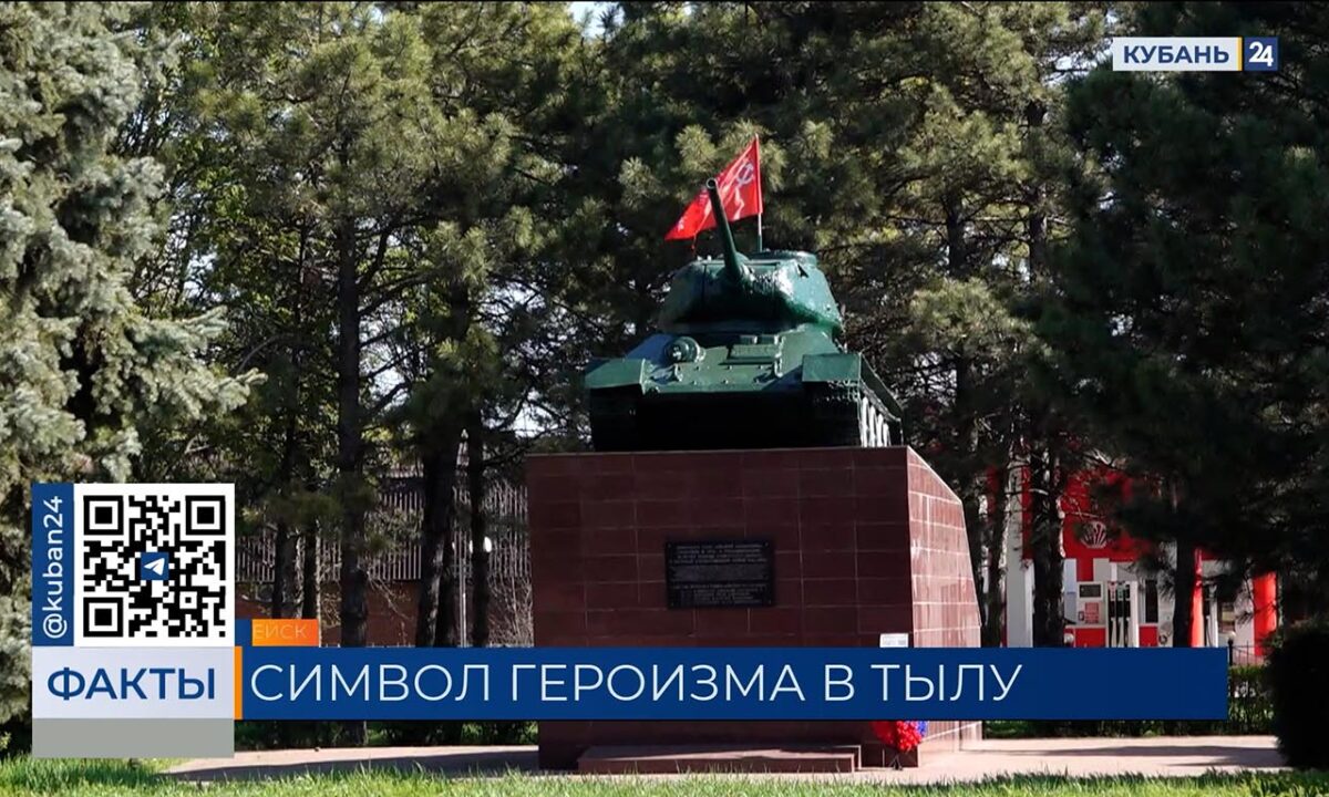 Жители Кубани возмутились реставрацией танка «Ейский колхозник»