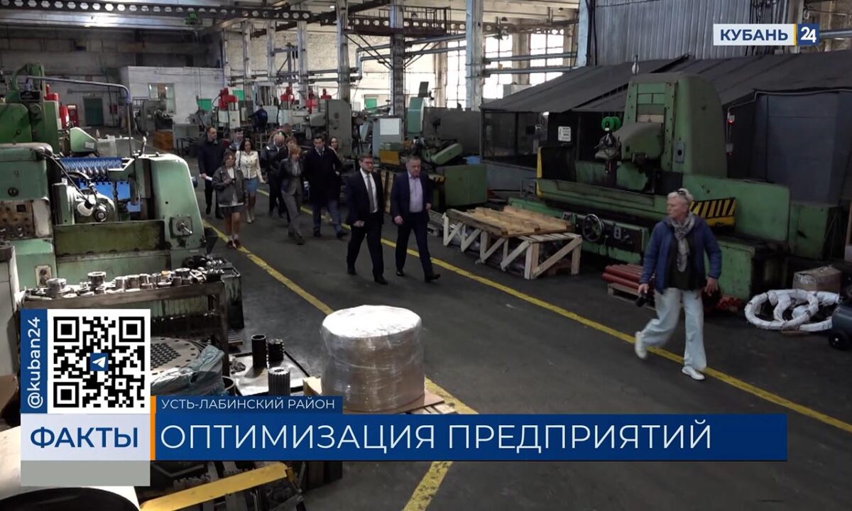 Два предприятия Кубани нацелились на оптимизацию производства по нацпроекту