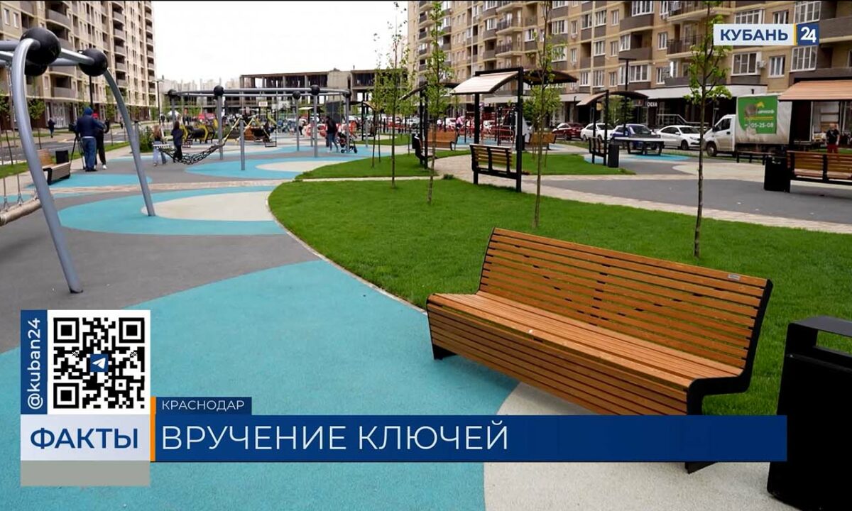 Компания «ССК» раздала ключи от квартир новоселам ЖК «Лучший» в Краснодаре