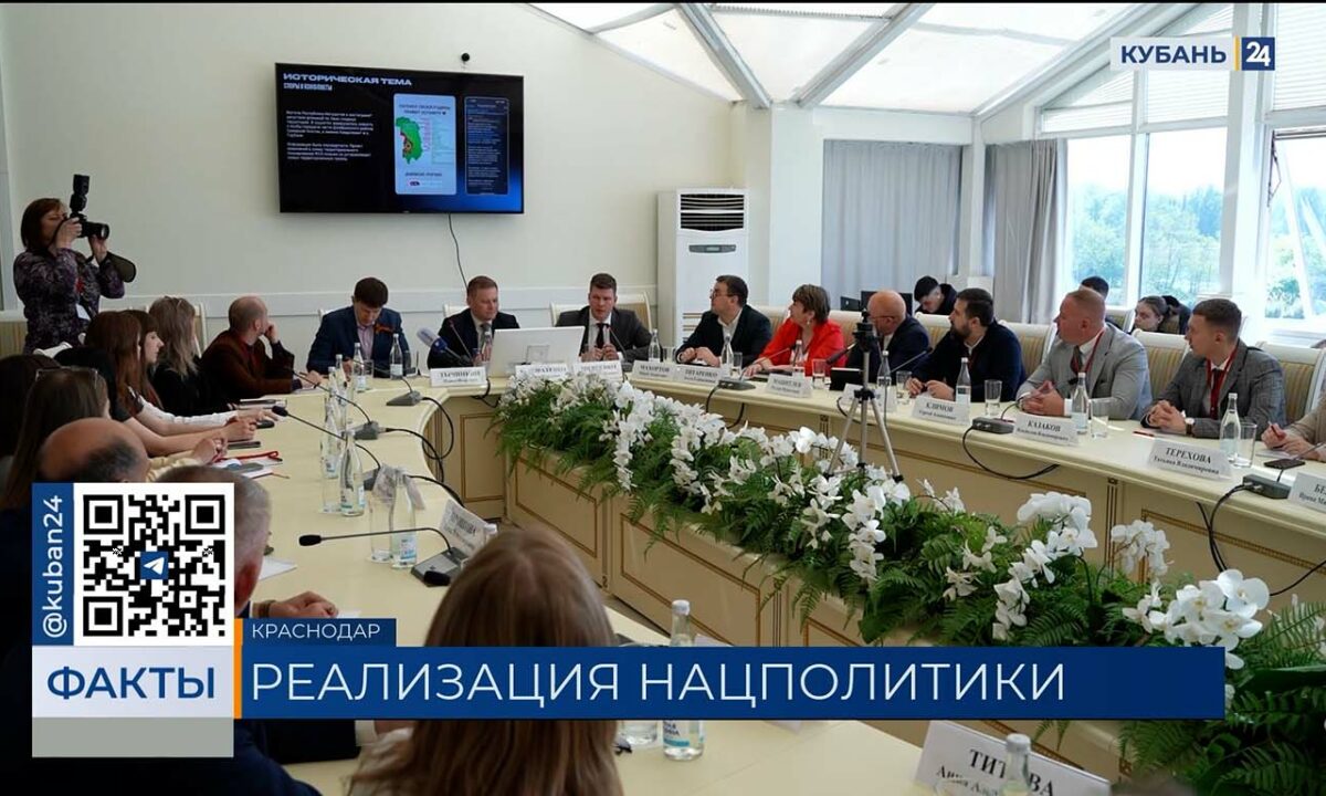 Борьбу с фейковыми новостями обсудили на круглом столе в Краснодаре
