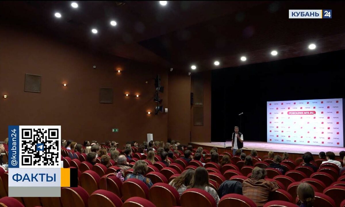 Творческий конкурс в рамках проекта «Поколение М» от МТС прошел в Краснодаре