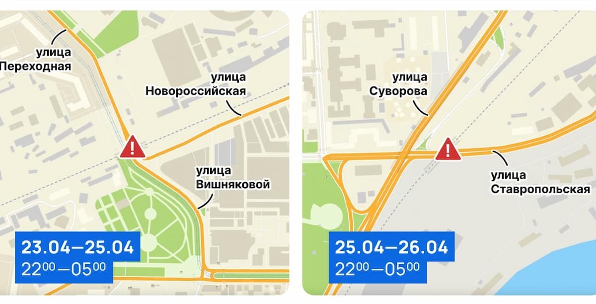 В Краснодаре на несколько ночей ограничат движение под двумя ж/д мостами
