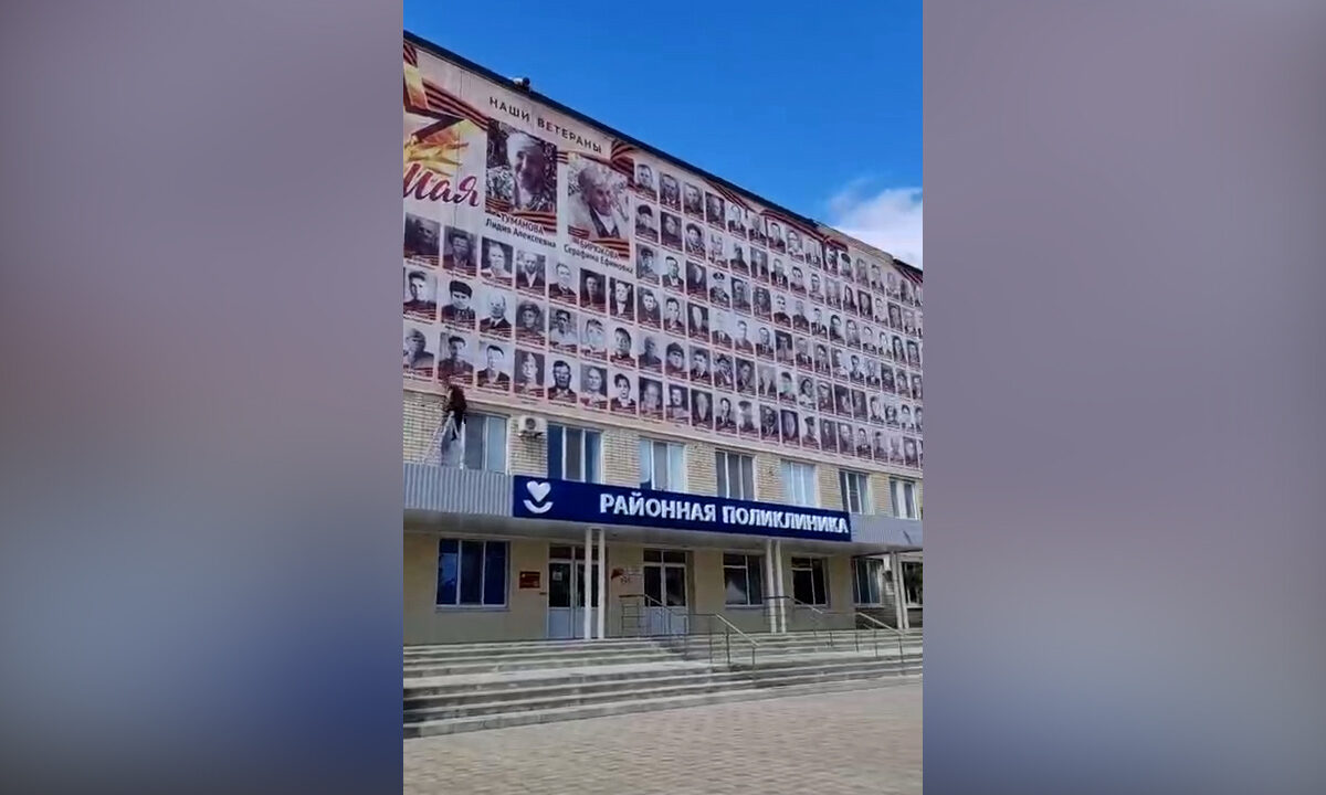 Огромный баннер с портретами участников ВОВ появился в Красноармейском районе