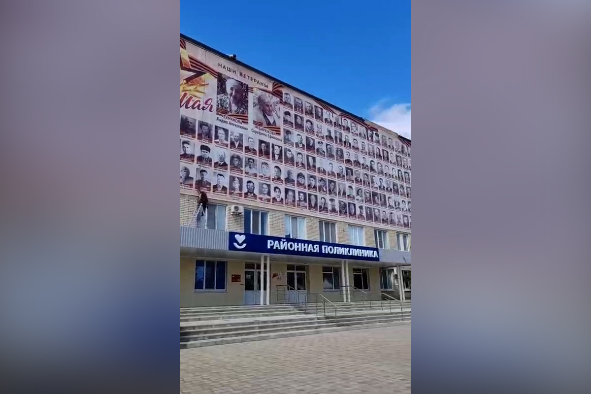 Огромный баннер с портретами участников ВОВ появился в Красноармейском районе