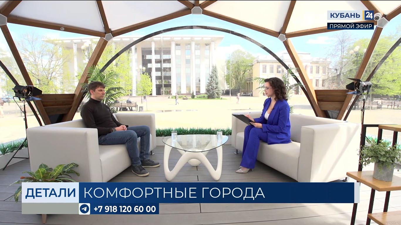 Мирослав Гриценко: развивают города в том числе с господдержкой