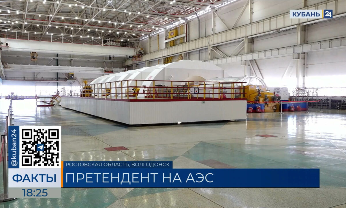 Журналисты «Кубань 24» показали, как работает Ростовская АЭС