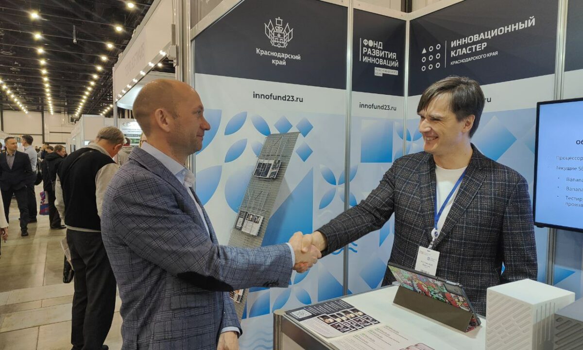 Четыре компании Кубани приняли участие в выставке HI-TECH в Санкт-Петербурге