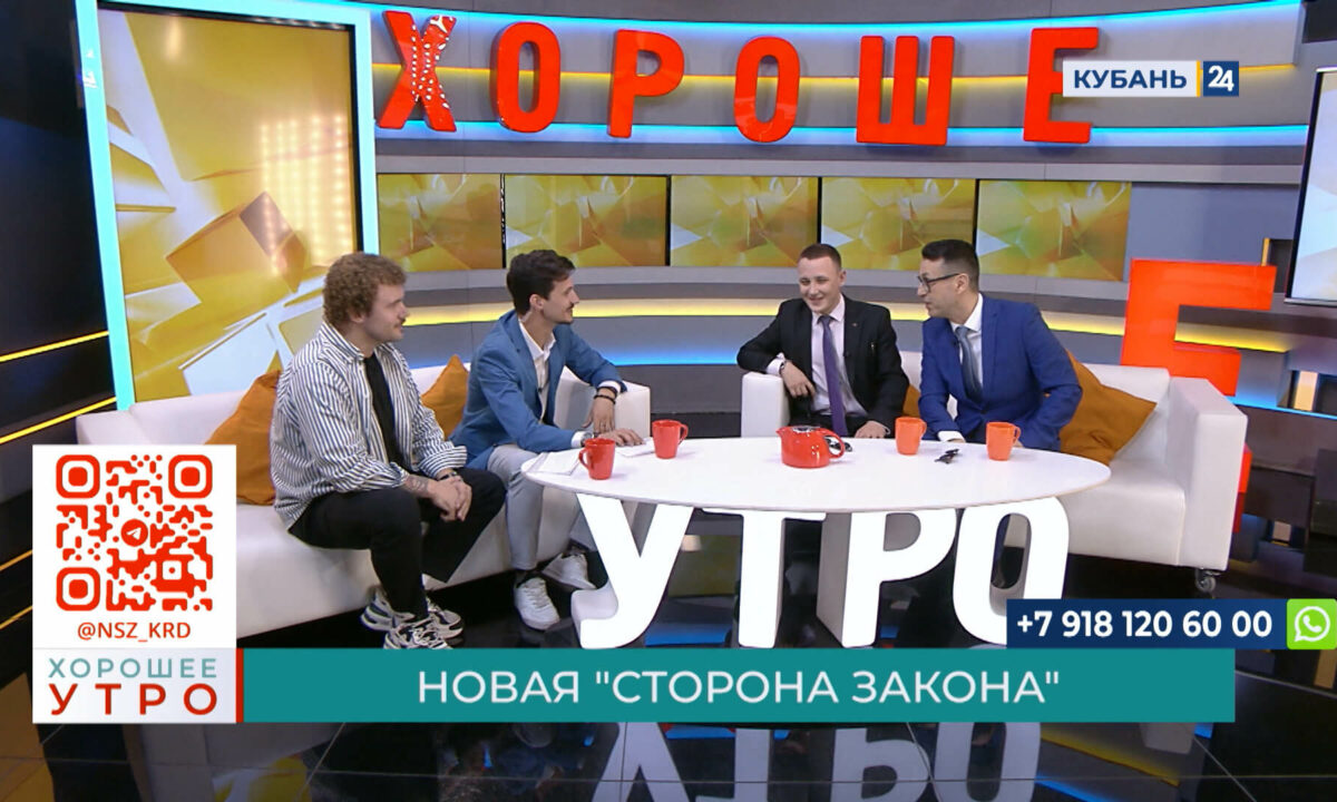 Григорий Филюшин: в программе «На стороне закона» появится криминальный гороскоп
