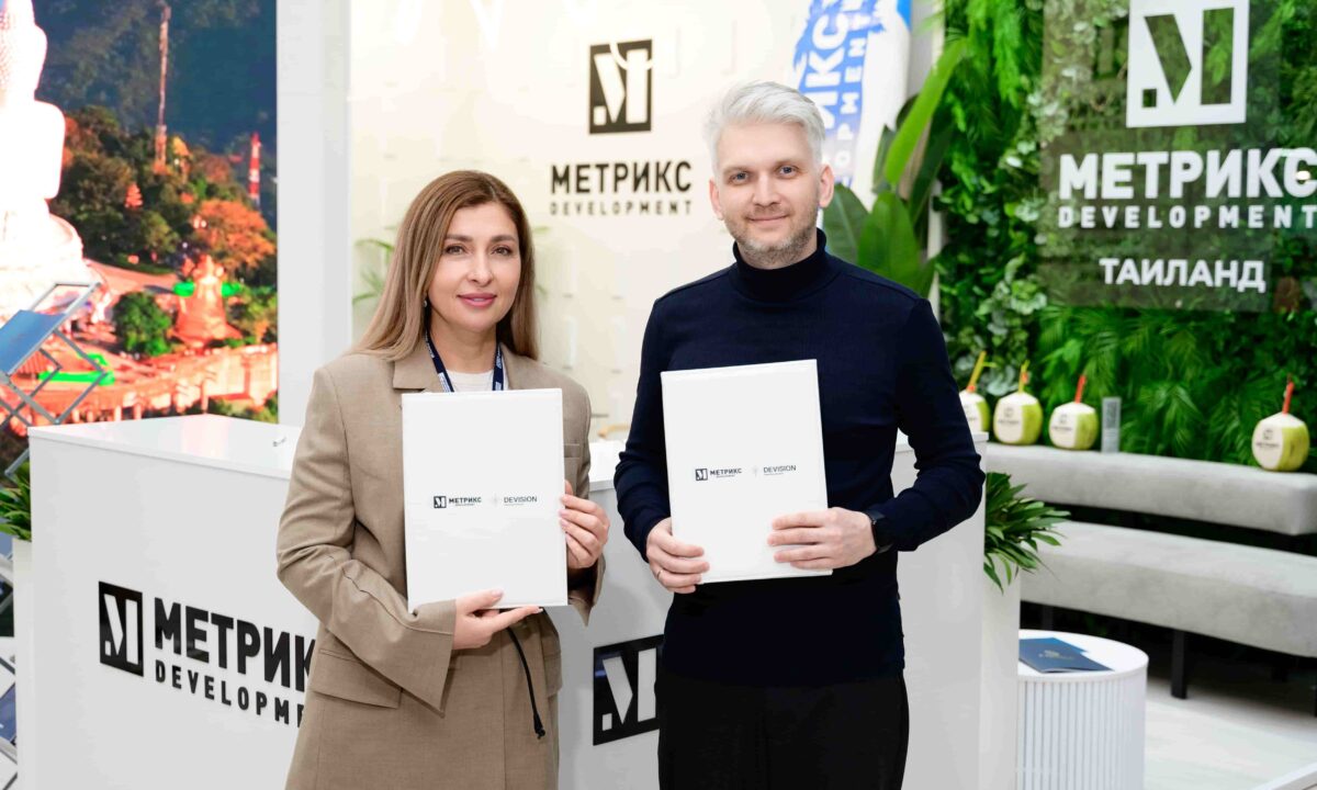 ГК Метрикс Development и DEVISION подписали соглашение о сотрудничестве