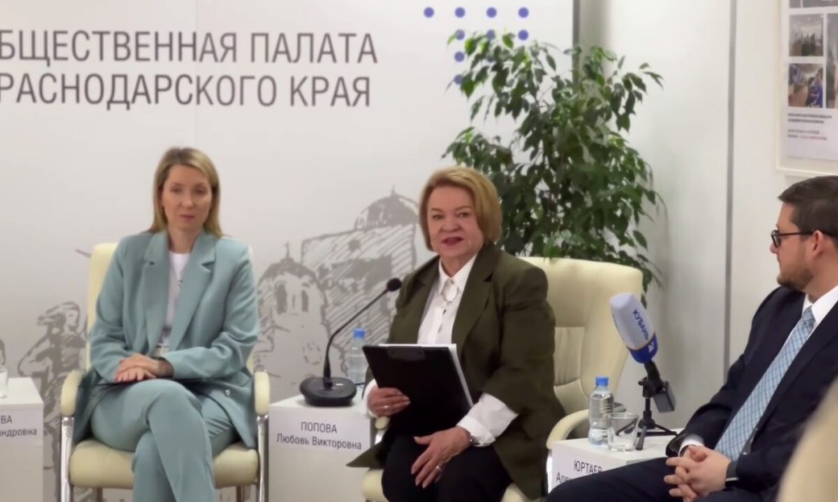 Финансы будущего обсудили на конференции в Краснодаре
