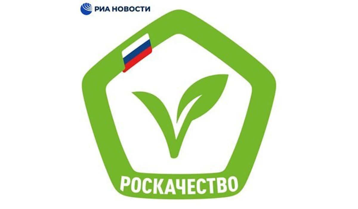 Роскачество: в России выбрали логотип знака качества вегетарианской продукции