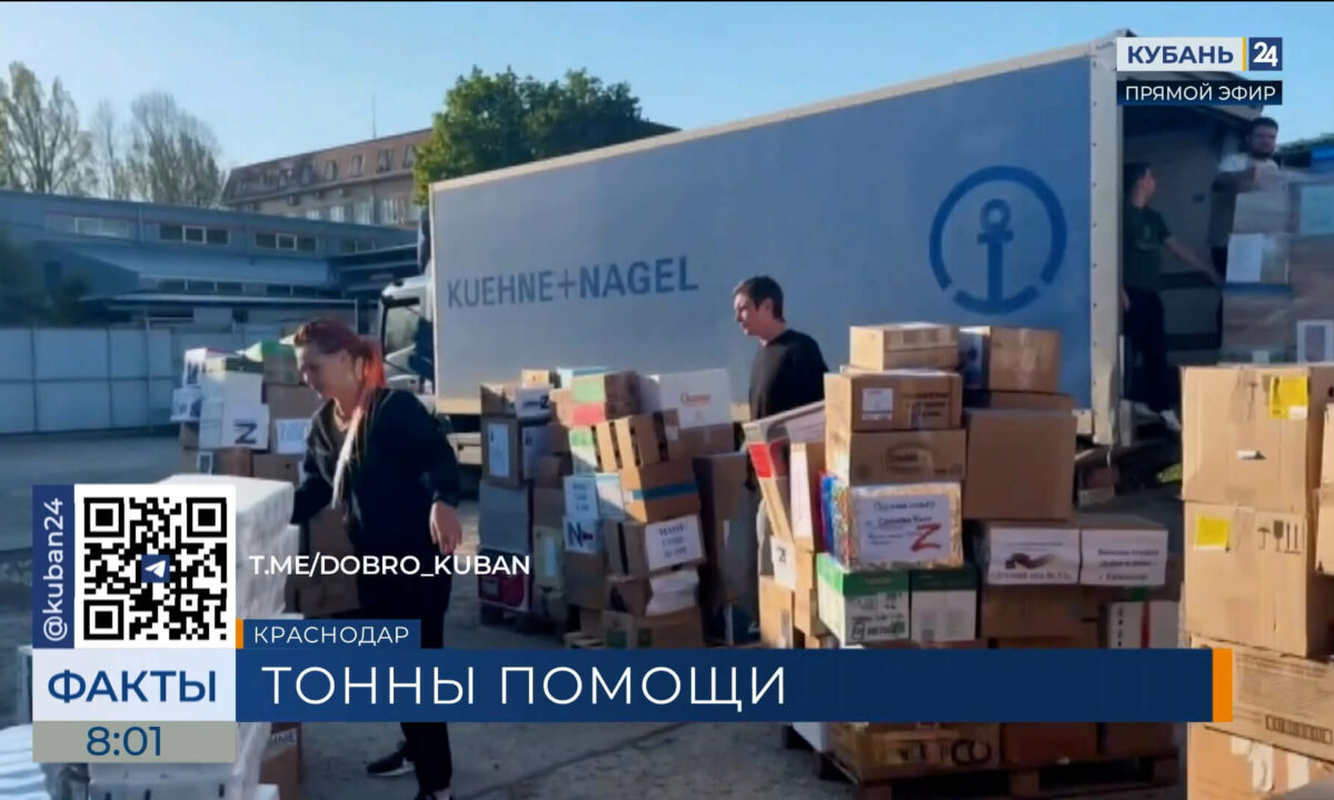 Фонд «Добро и дело» отправил гуманитарную помощь с куличами к Пасхе в Курск