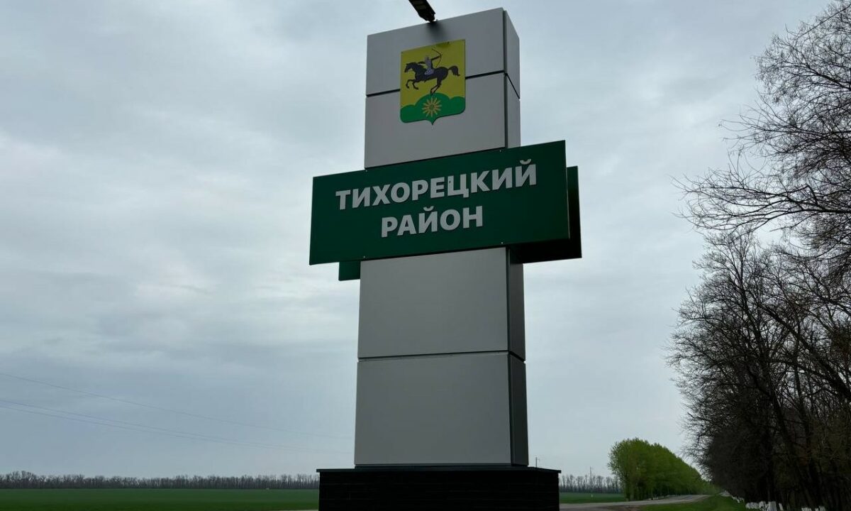 Вениамин Кондратьев 3 апреля посетил Тихорецкий район с рабочей поездкой