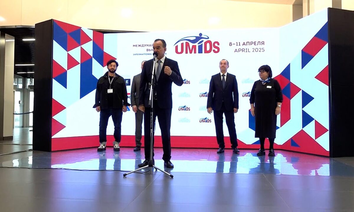 Кондратьев поприветствовал участников 27-й международной выставки UMIDS-2025