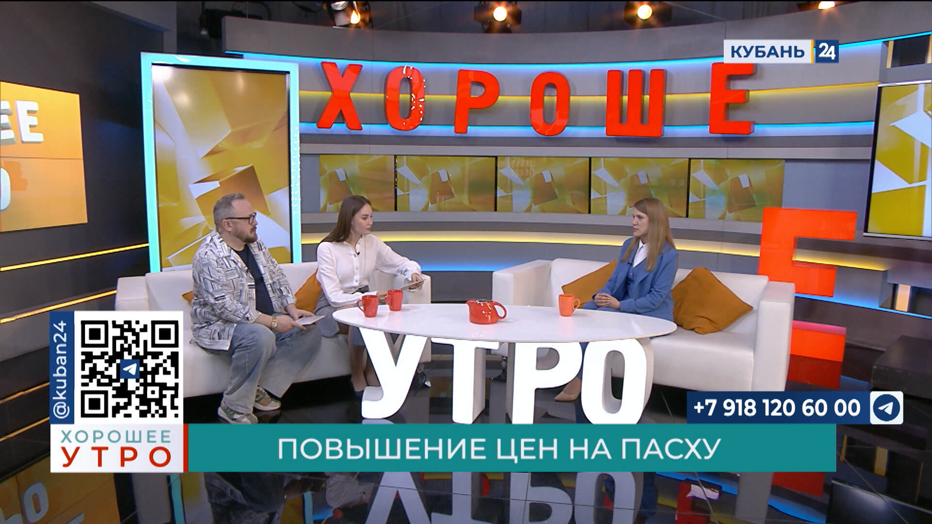 Алеся Новикова: сейчас средняя цена классического кулича составляет 275 рублей