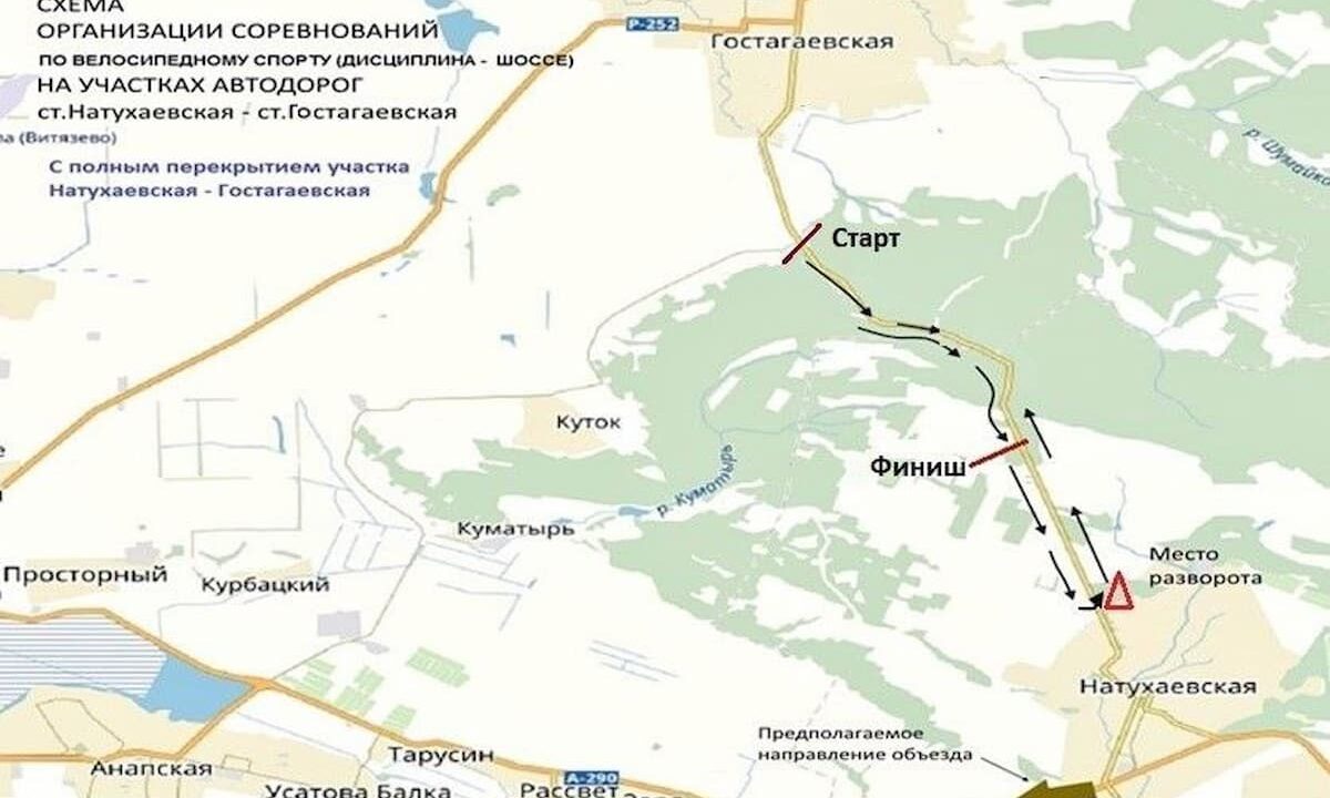 В Анапе 16 и 17 апреля из-за велогонки ограничат движение под Гостагаевской