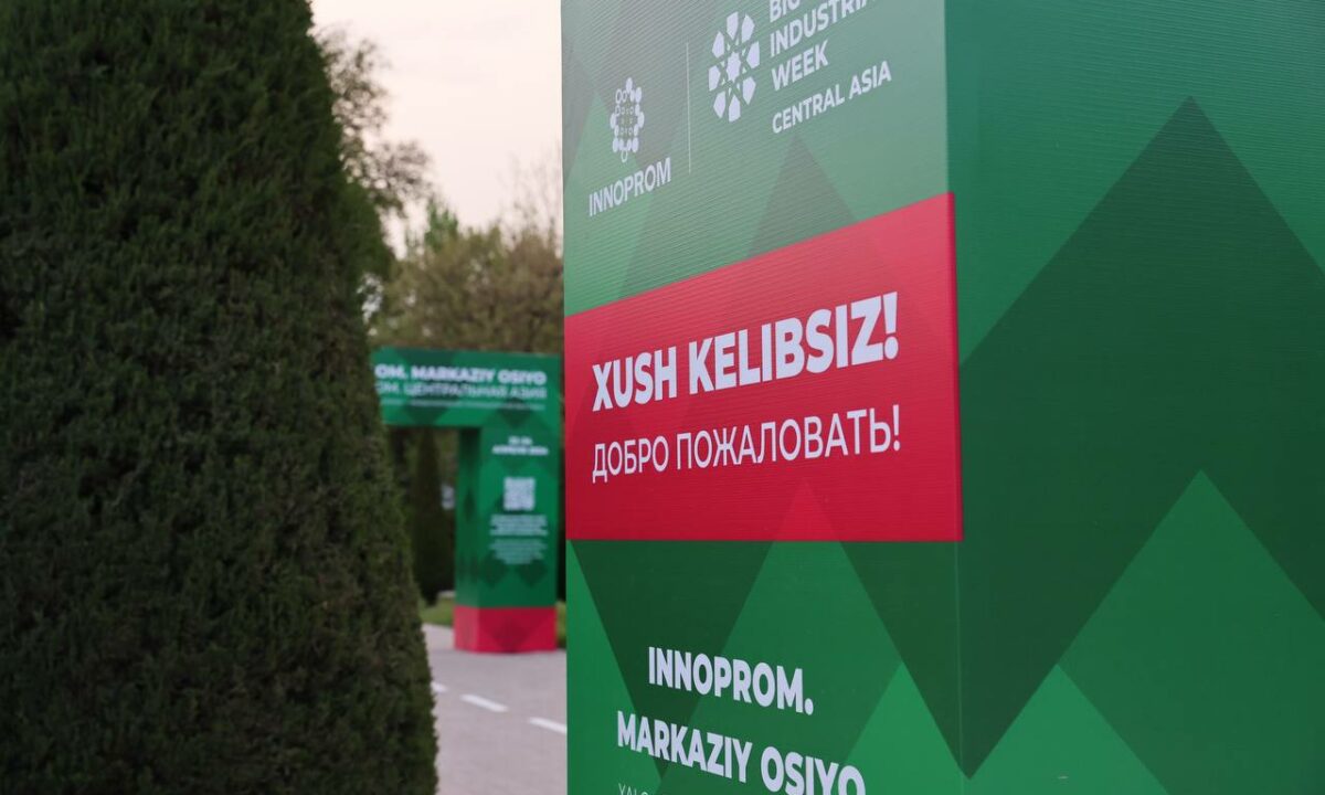 Промышленный потенциал Кубани представят на выставке «Иннопром» в Узбекистане