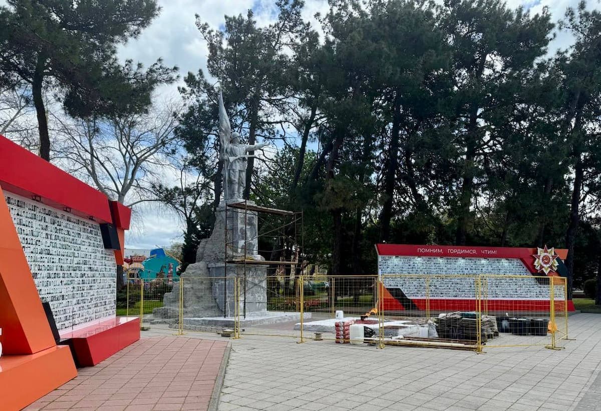 В Геленджике перед Днем Победы приводят в порядок территорию около Вечного огня