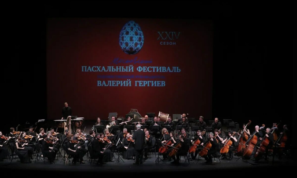 В Краснодаре выступил объединенный оркестр Мариинского и Большого театров