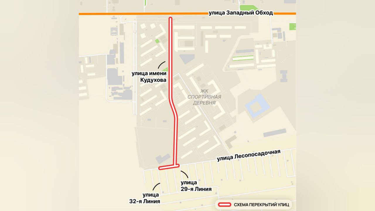 Движение машин в районе Западного обхода Краснодара ограничат на пять месяцев