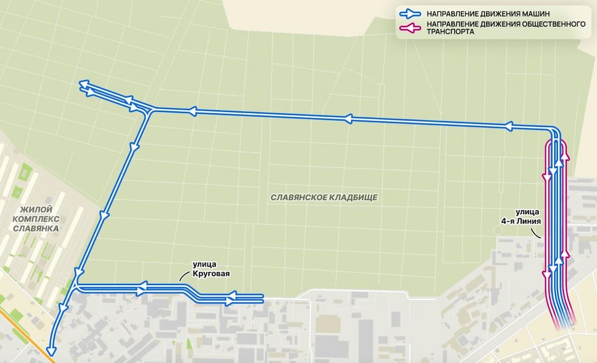 Схему движения на двух кладбищах Краснодара изменят на Радоницу