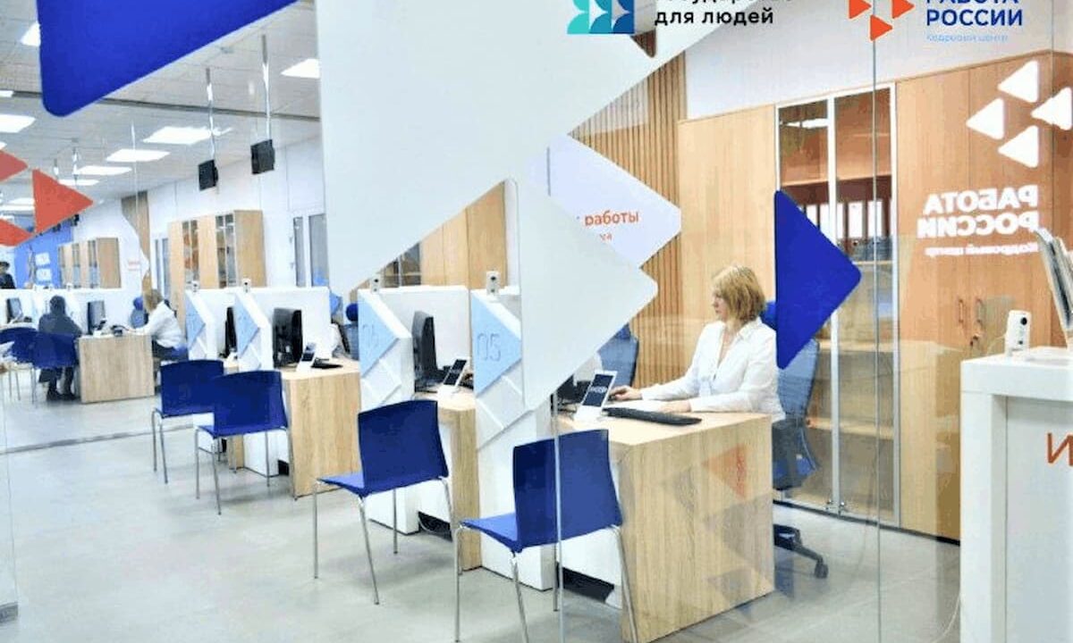 До конца года на Кубани обновят систему службы занятости