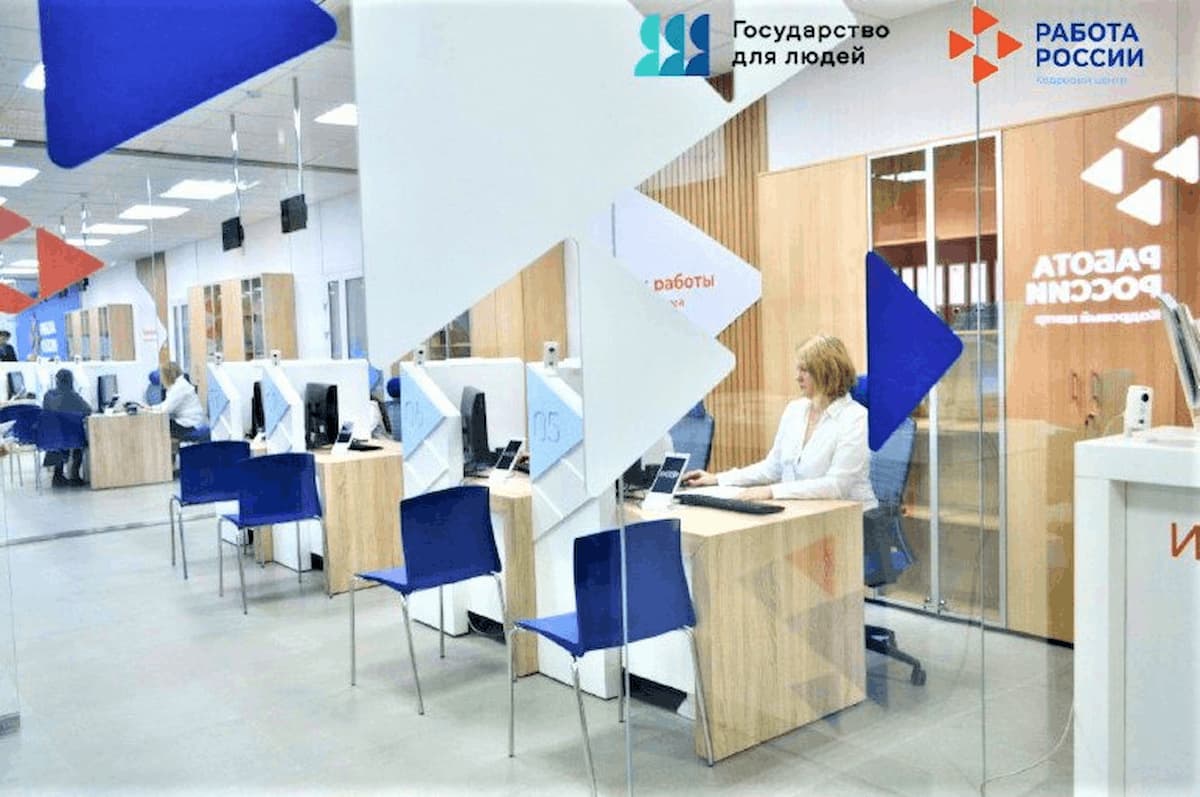 До конца года на Кубани обновят систему службы занятости