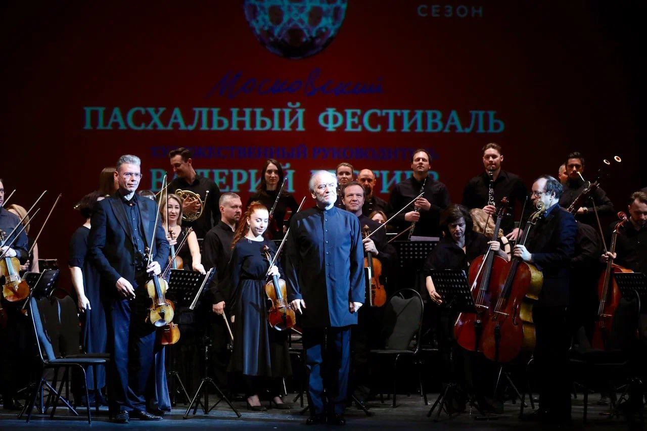 Концерт Московского Пасхального фестиваля прошел в Краснодаре