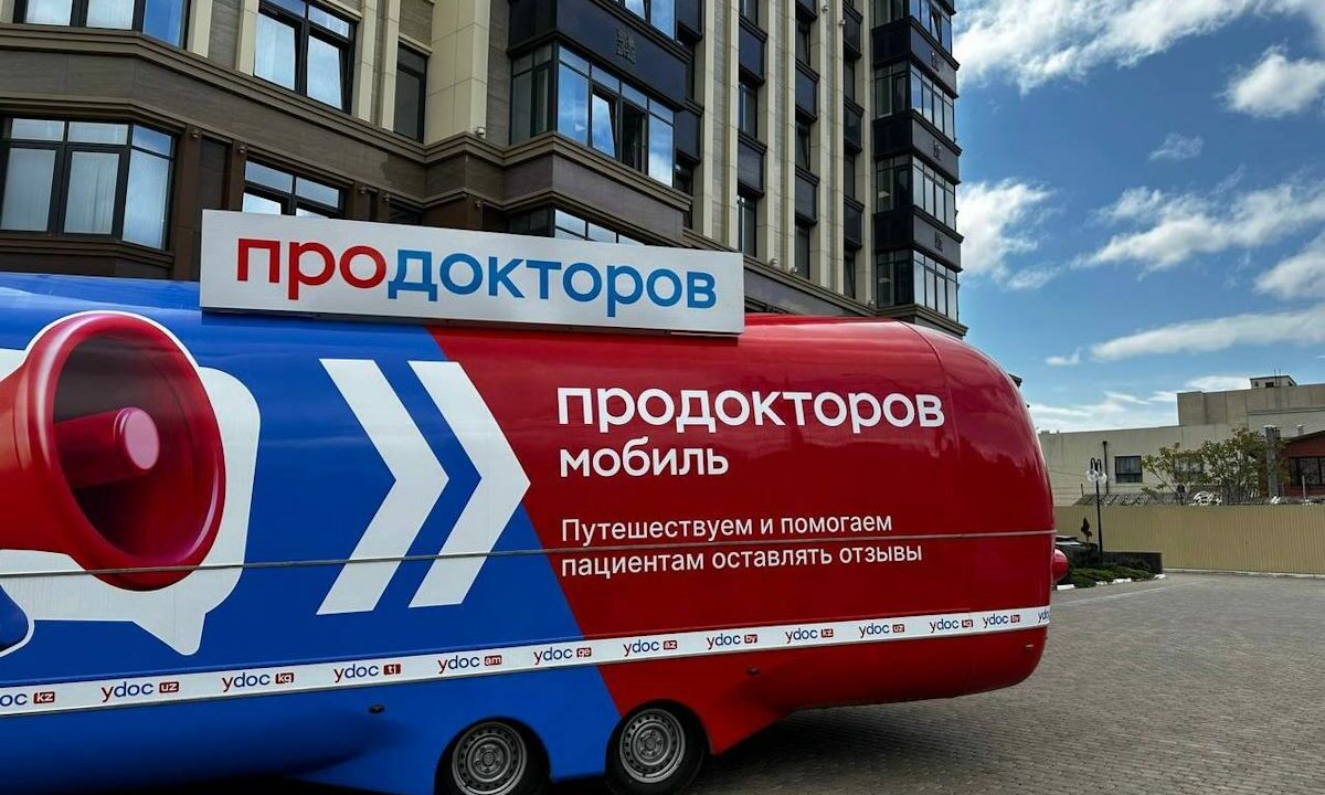 «ПроДокторов» отправляется в СНГ