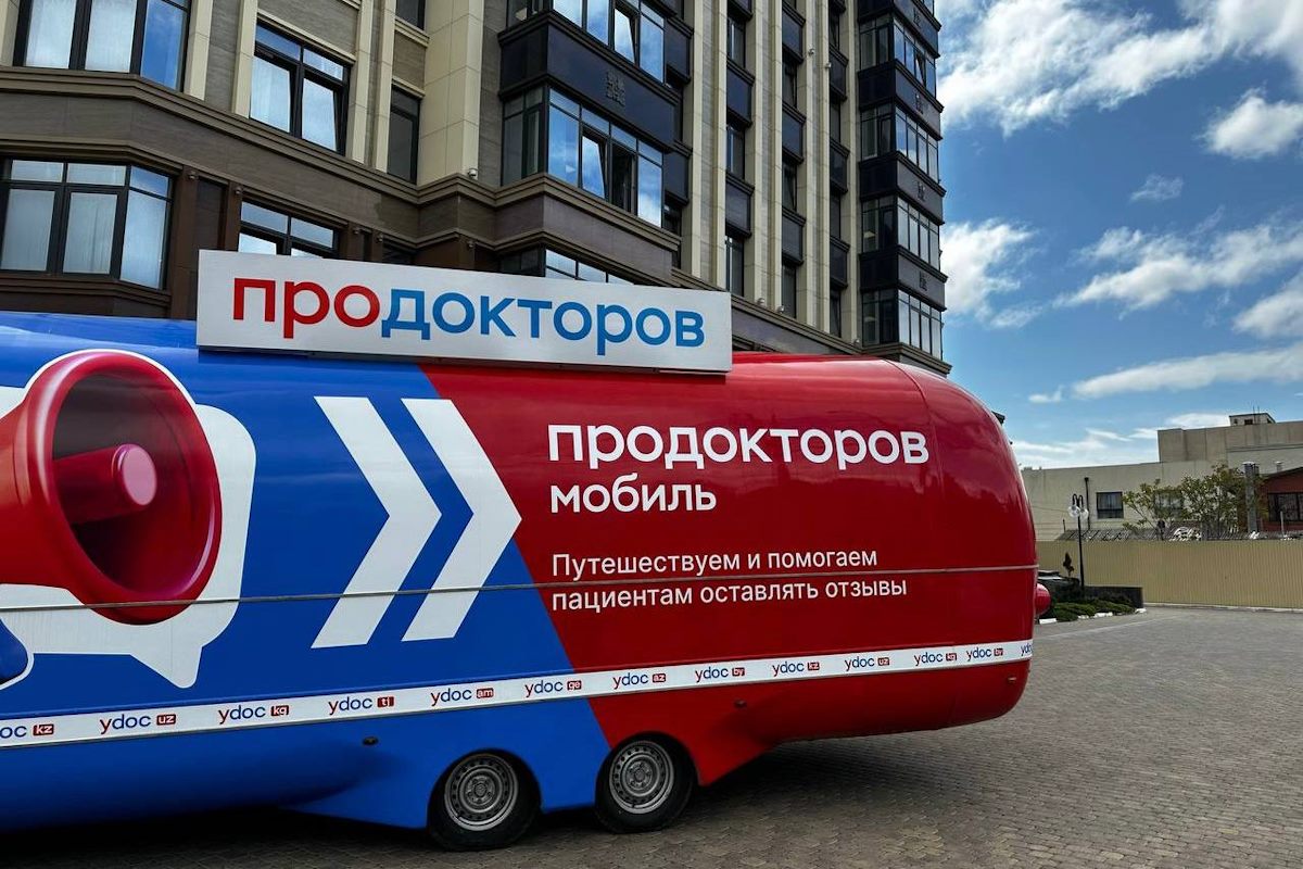 «ПроДокторов» отправляется в СНГ