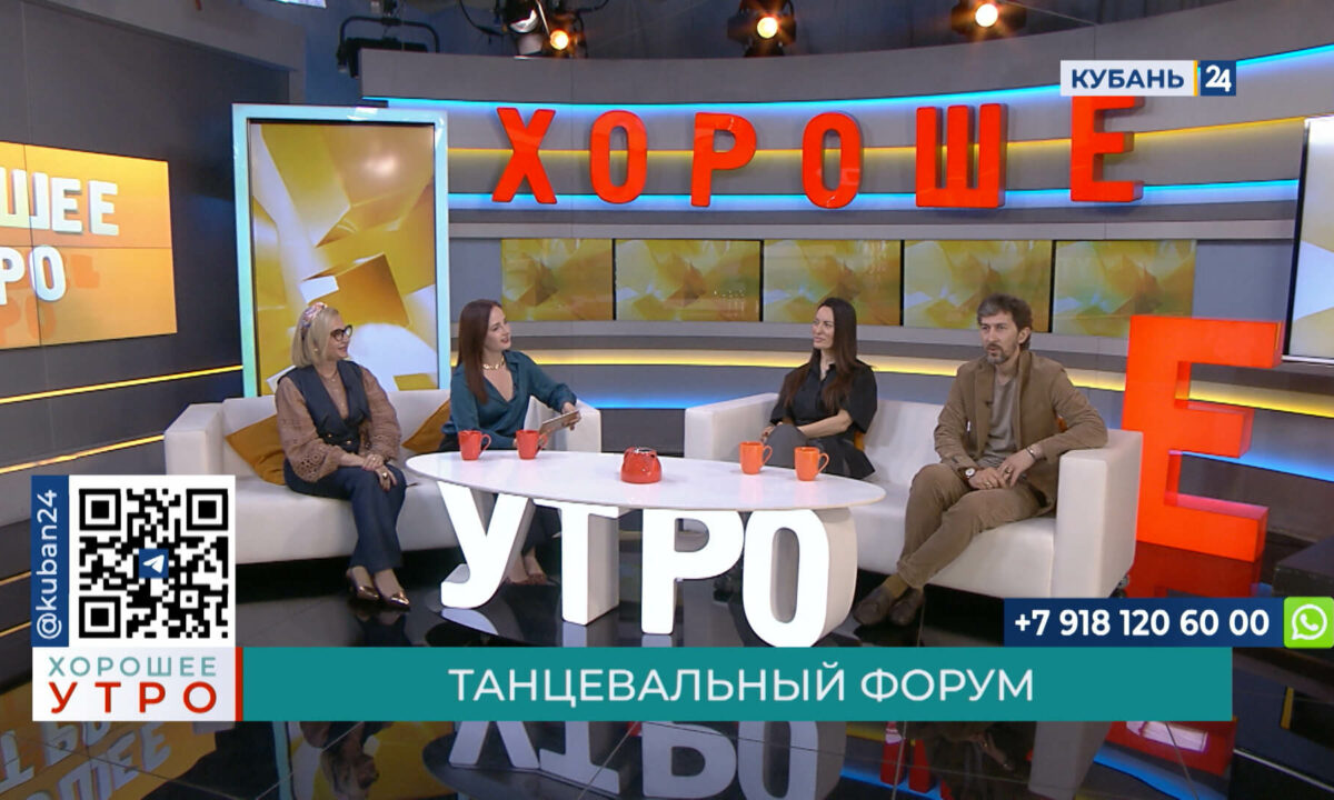 Ахра Саманжия: в танце люди переживают все эмоции, танец — это и есть жизнь