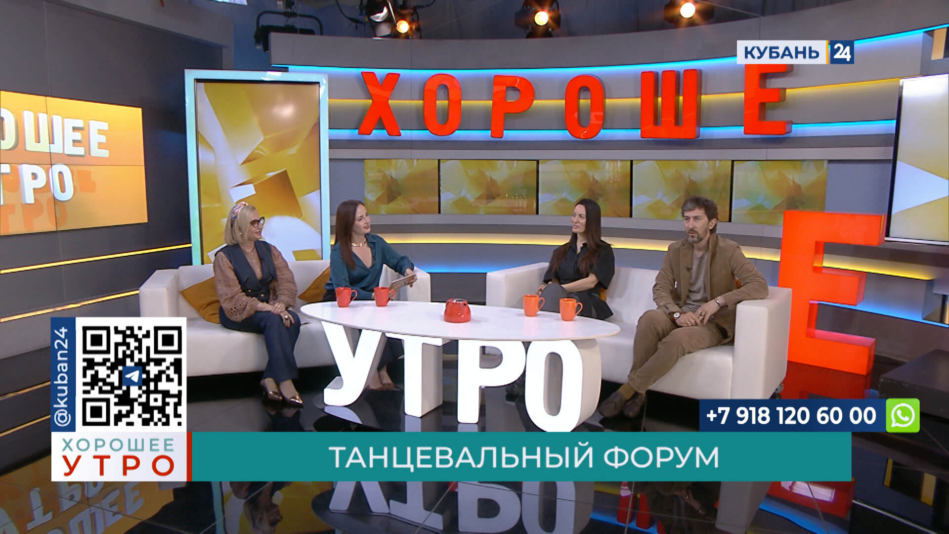 Ахра Саманжия: в танце люди переживают все эмоции, танец — это и есть жизнь