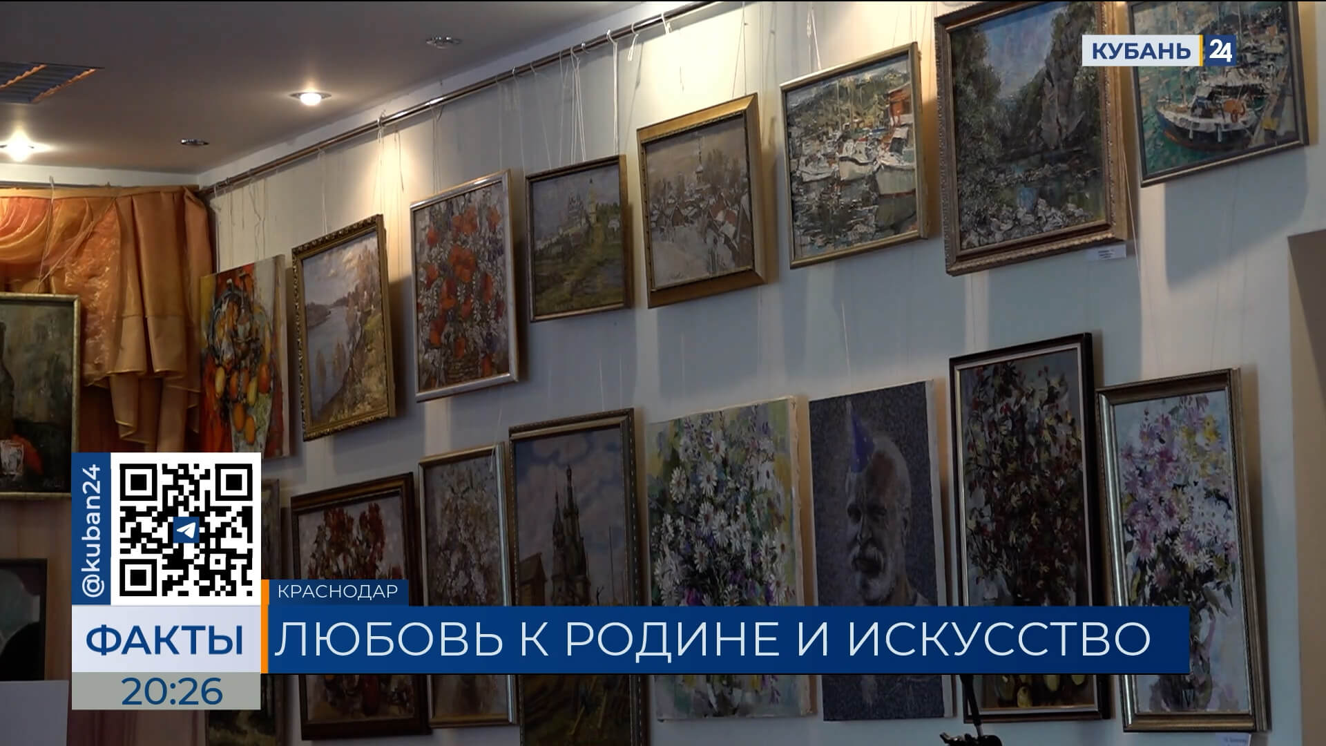 Мастер-классы по живописи и выставку картин провели в Краснодаре