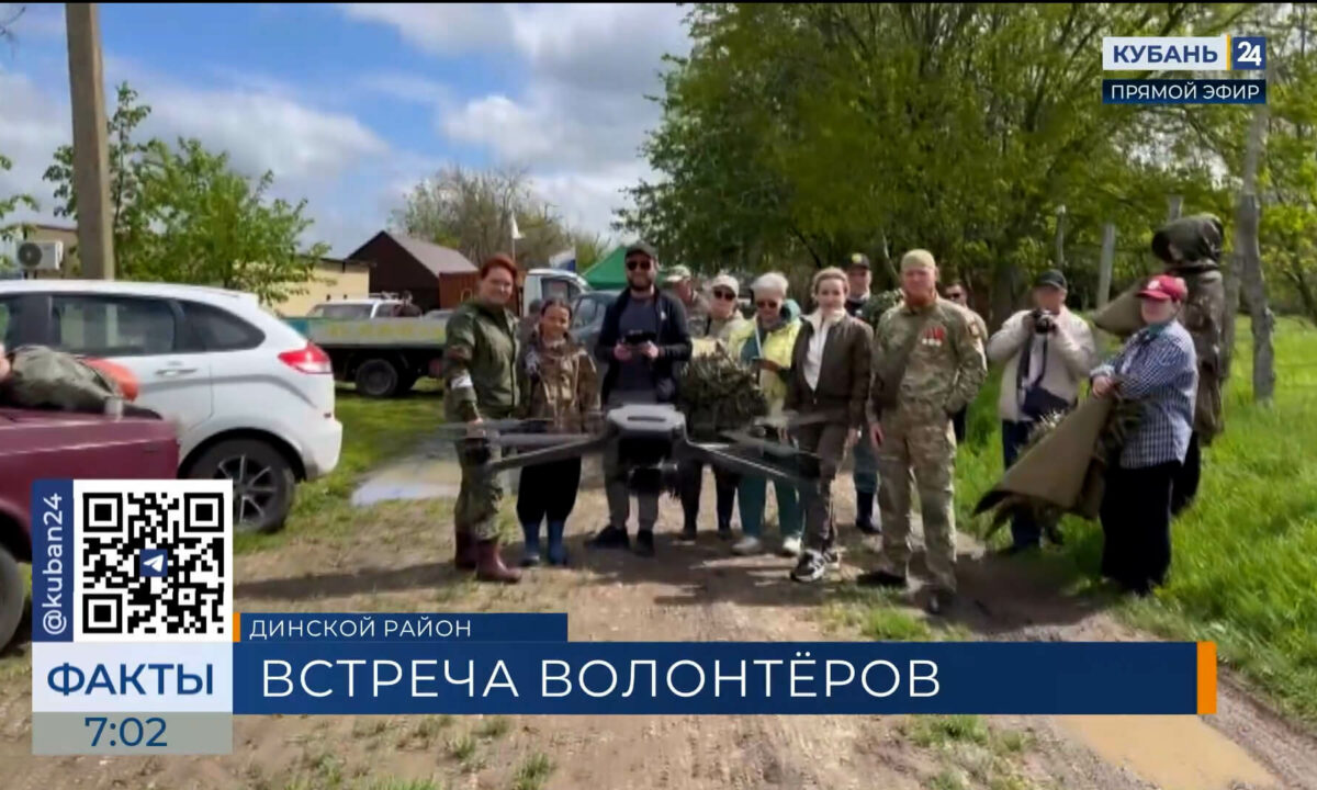 Встреча волонтеров из шести регионов России прошла в Динском районе