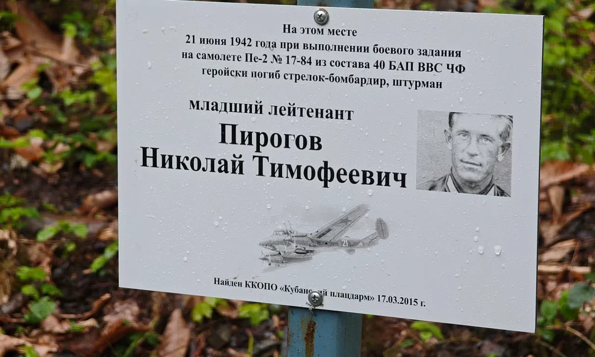 Памятный знак на месте крушения самолета времен войны установили в нацпарке Сочи